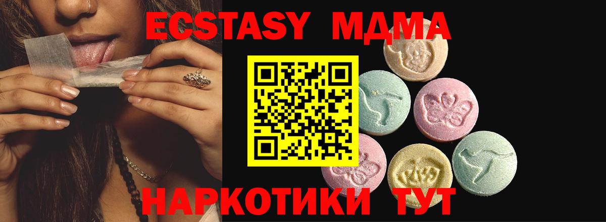 ЭКСТАЗИ VHQ Мурманск