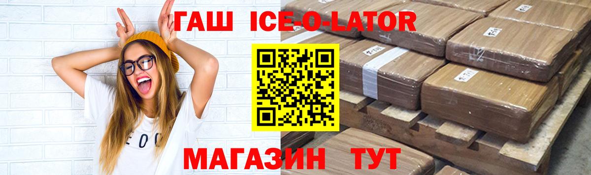 Гашиш Premium Мурманск