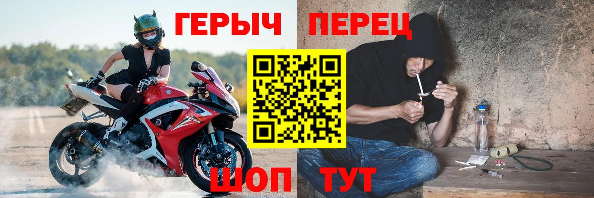 Героин афганец Мурманск