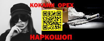 наркотики Братск
