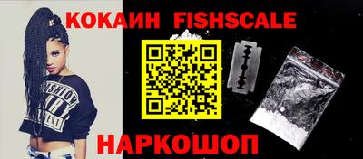 наркотики Братск