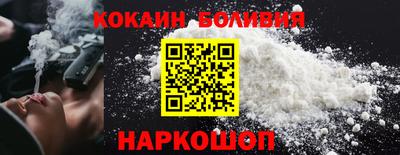 наркотики Братск
