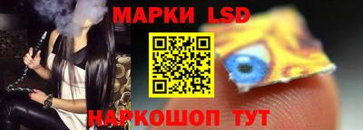 наркотики Братск
