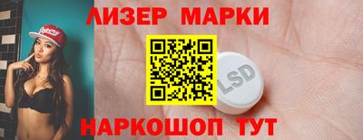 наркотики Братск