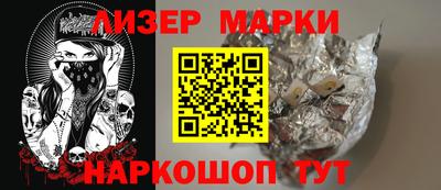 марки lsd Брянск