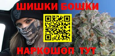наркотики Братск