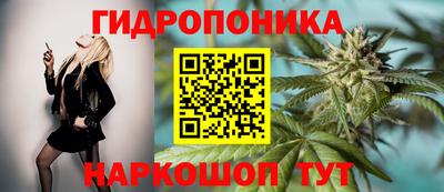 марки lsd Брянск