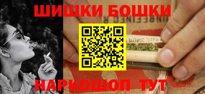 наркотики Братск