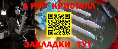 наркотики Братск