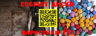 наркотики Братск