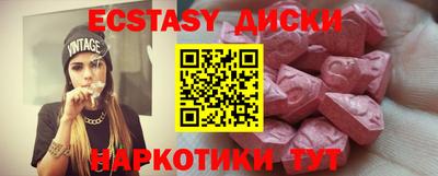 наркотики Братск