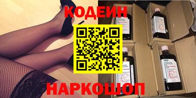 PSILOCYBIN Боровичи