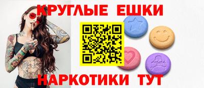 PSILOCYBIN Боровичи