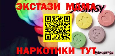 PSILOCYBIN Боровичи