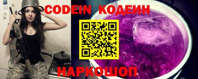наркотики Братск