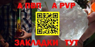 наркотики Братск