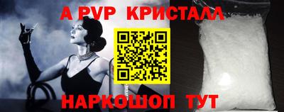 марки lsd Брянск