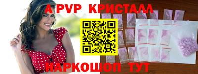 наркотики Братск