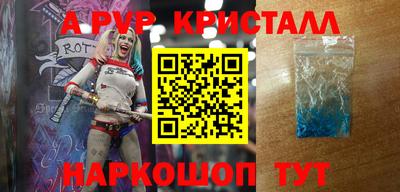 наркотики Братск
