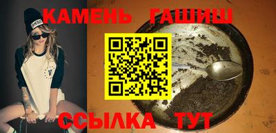 наркотики Братск