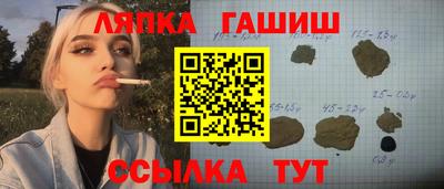 марки lsd Брянск