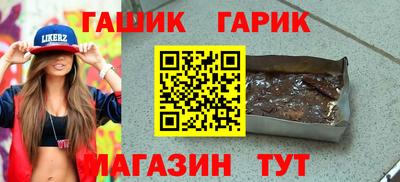 наркотики Братск