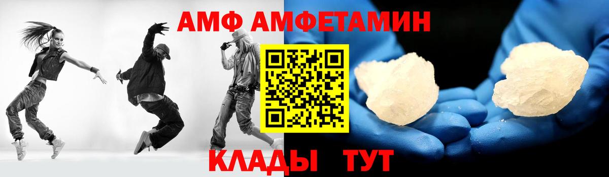 Первитин кристалл Мурманск