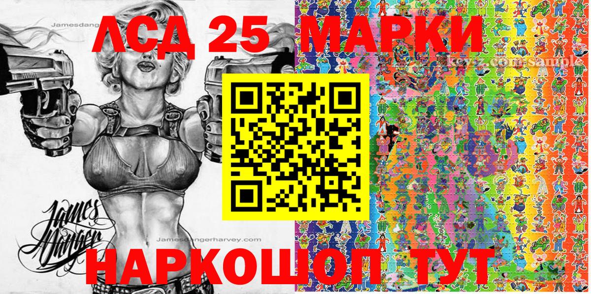 Мурманск  Марки N-bome 1,5мг  наркотики  Вход с VPN  Марки N-bome 1,5мг 