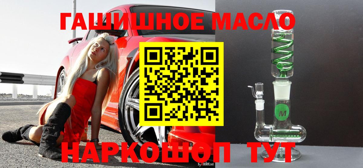 ТГК концентрат Мурманск