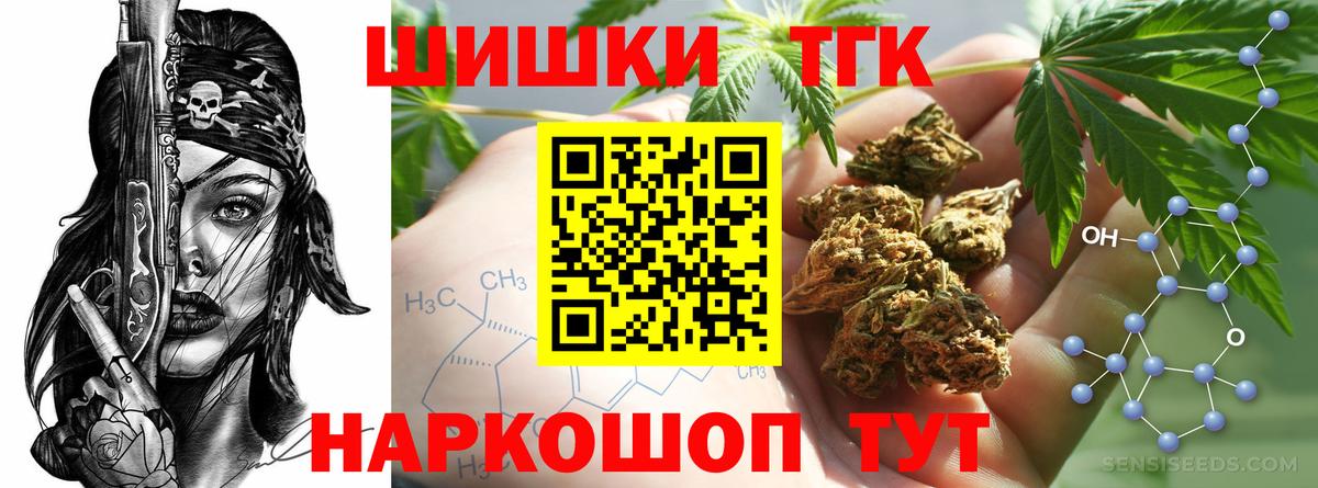 Мурманск  ГАШ  ГАШИШ  Кокаин  Вход с VPN  NBOMe  МАРИХУАНА  Где найти наркотики?  МДМА  Меф кристаллы  МЕТ 