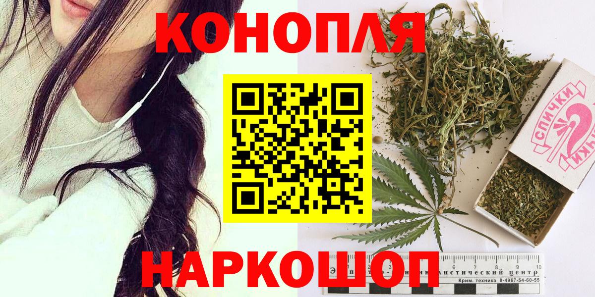 Бошки марихуана тримм  Вход с VPN  Канабис тримм  Каннабис OG Kush  Мурманск  МАРИХУАНА MAZAR 